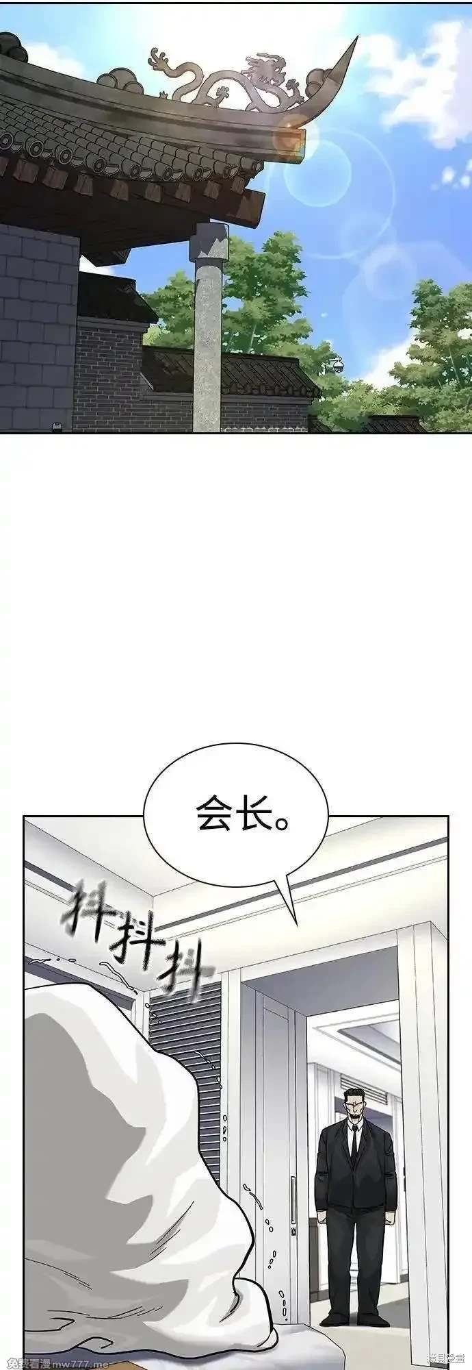 第2季74话