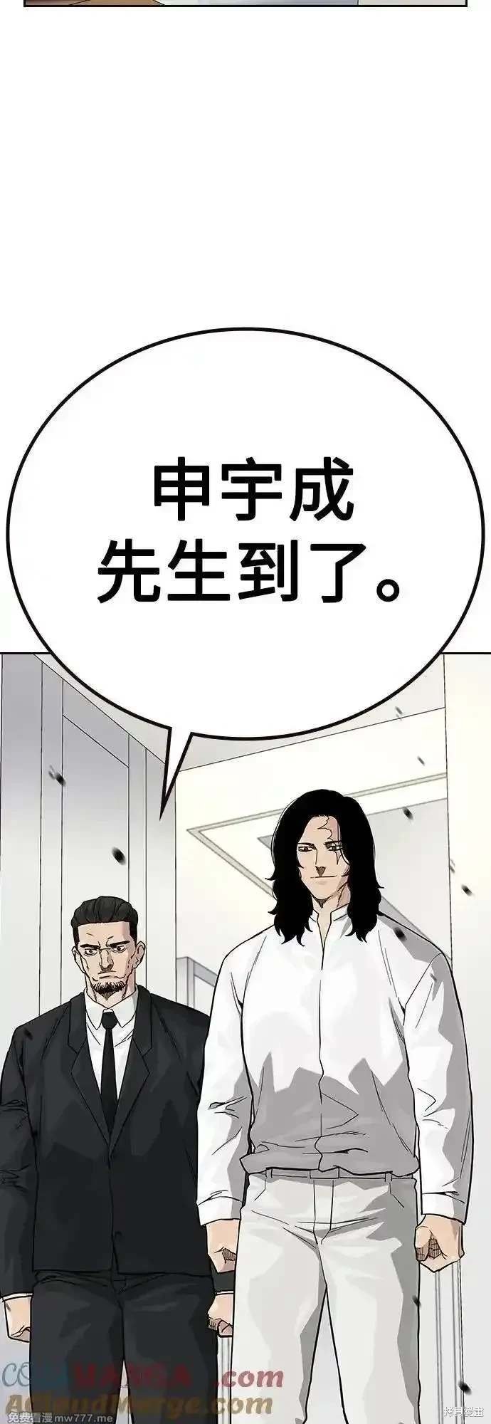 第2季74话