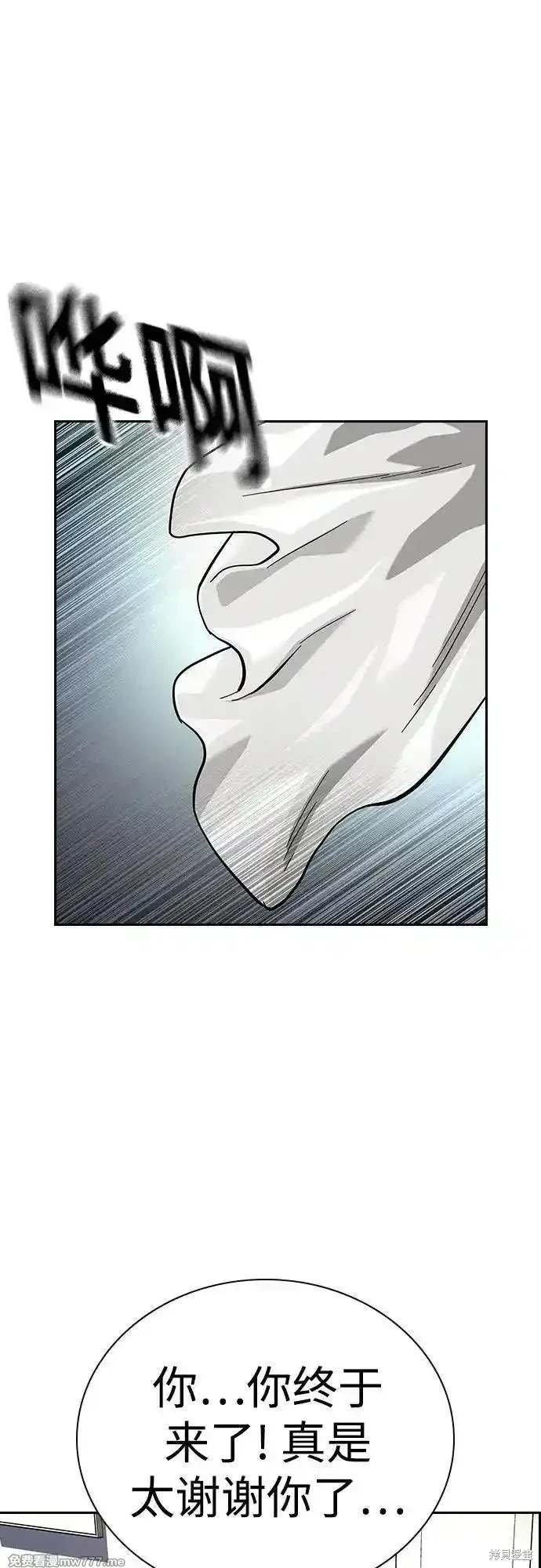 第2季74话