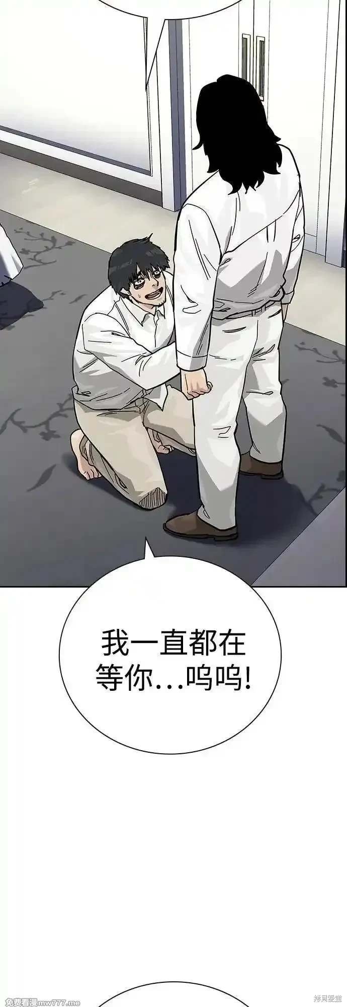 第2季74话