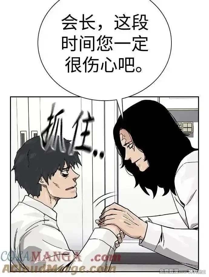 第2季74话