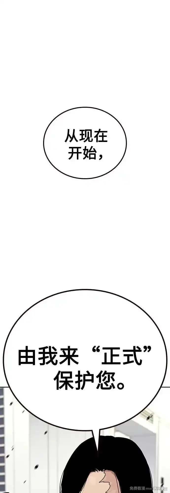 第2季74话