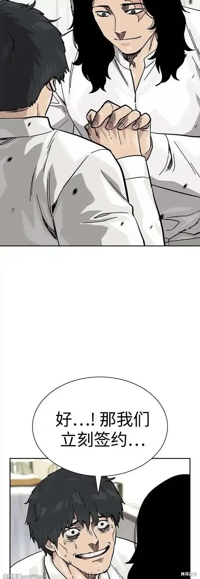 第2季74话