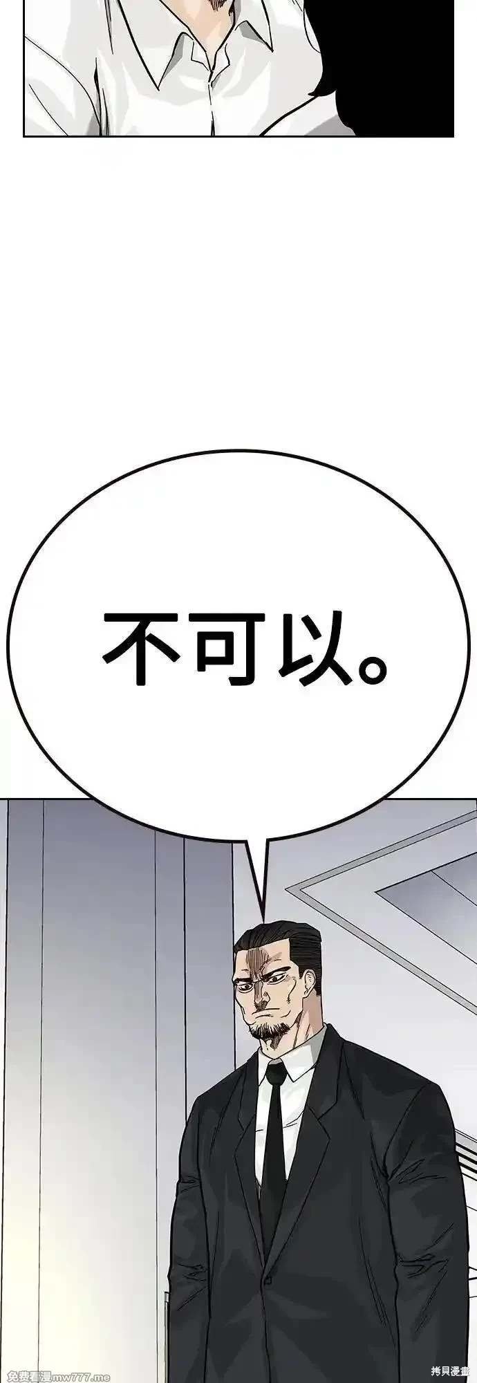 第2季74话