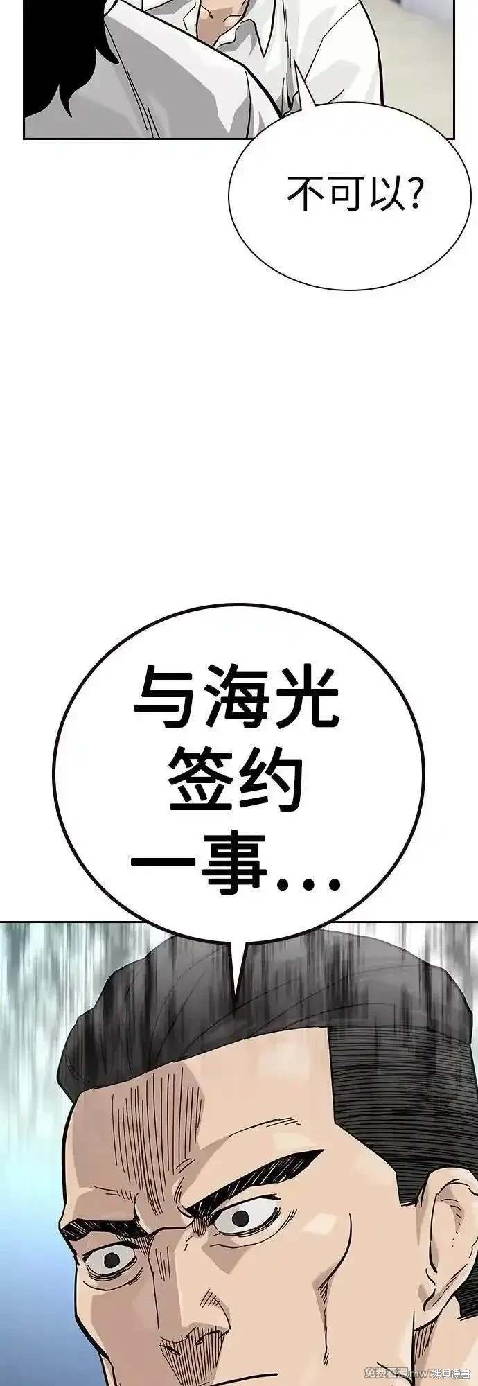 第2季74话