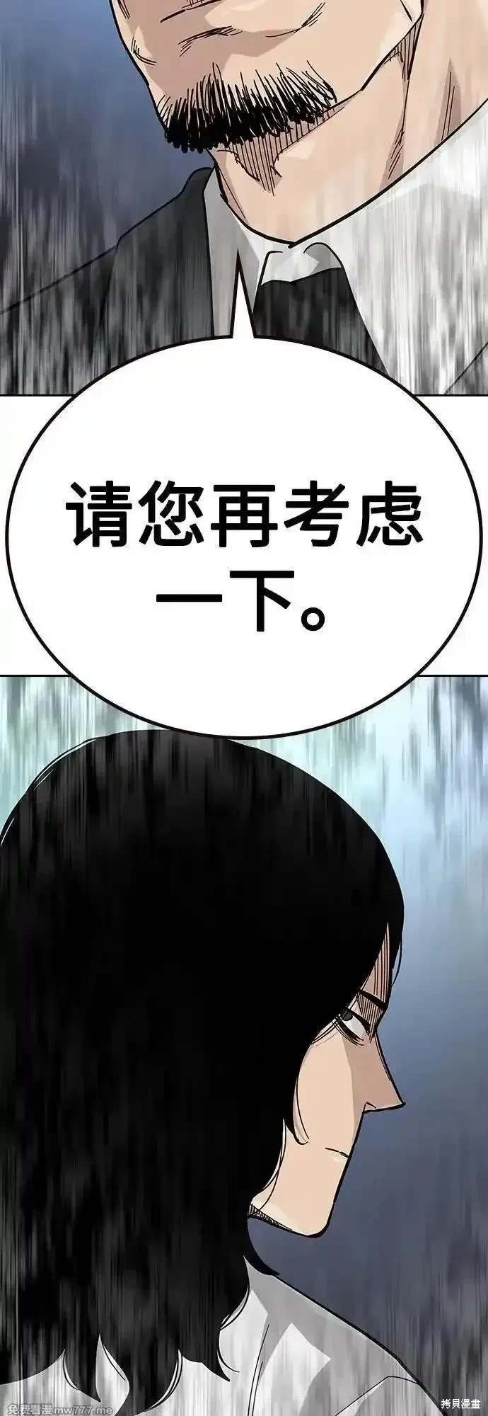 第2季74话