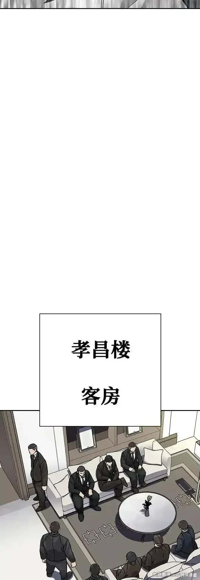 第2季74话