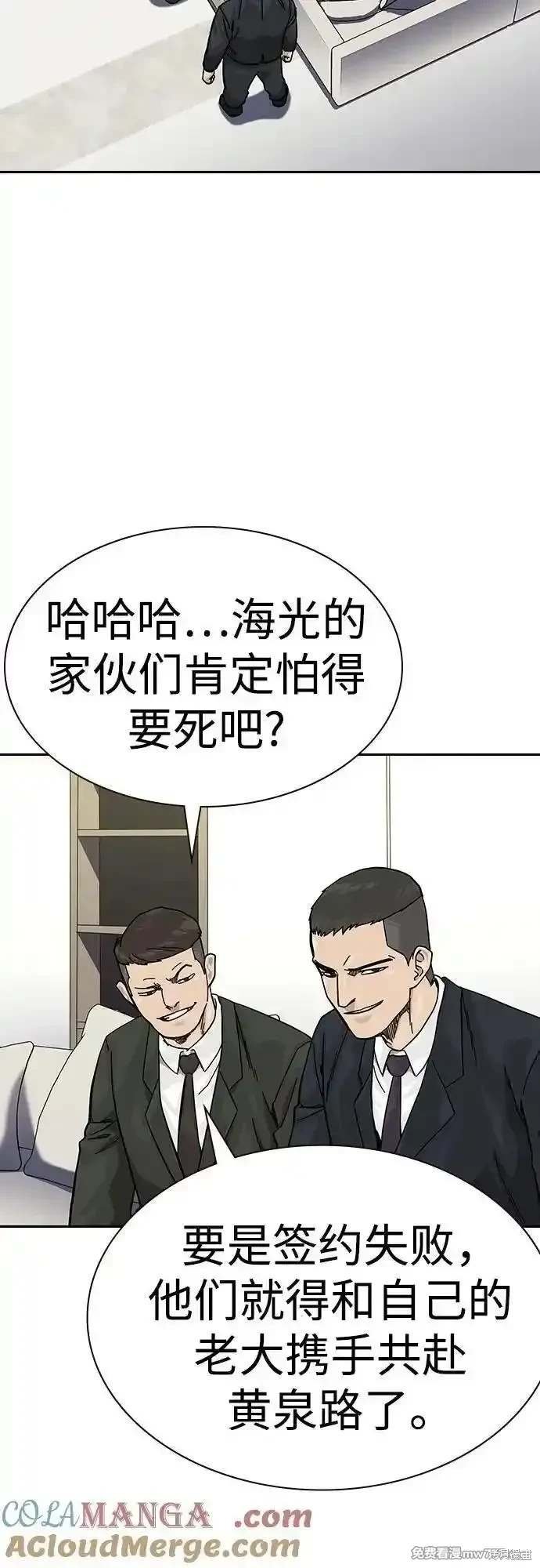 第2季74话
