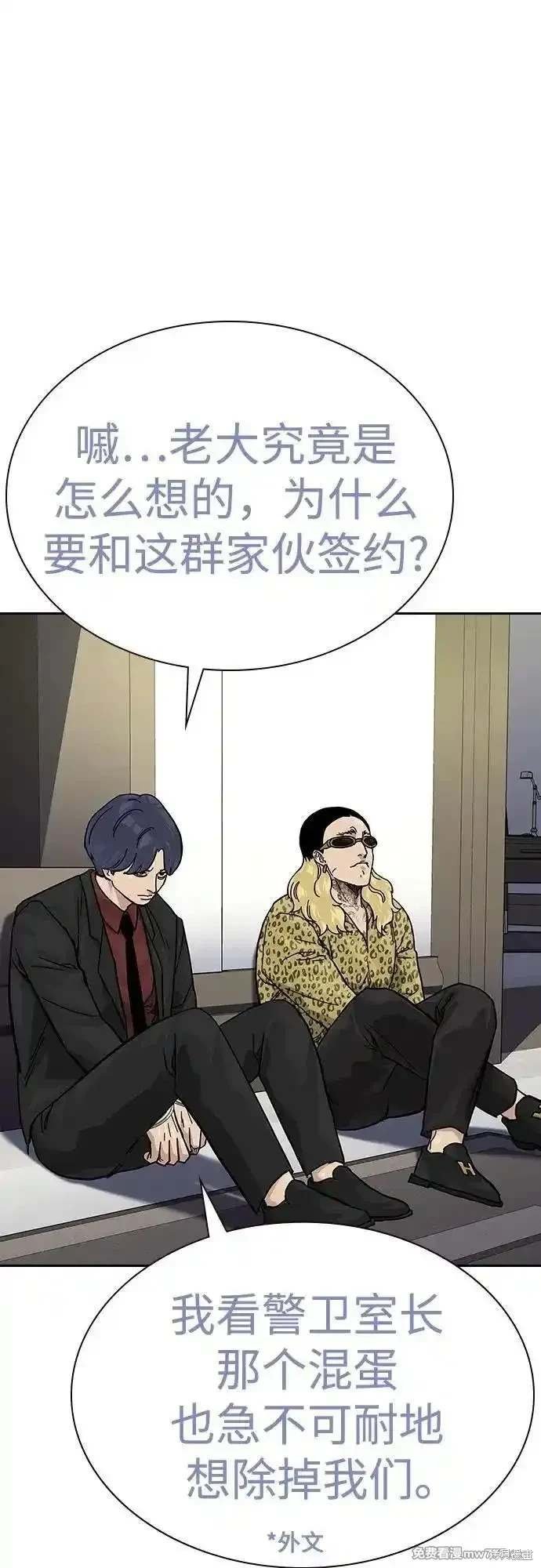第2季74话