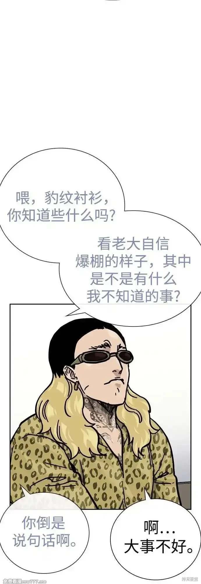 第2季74话