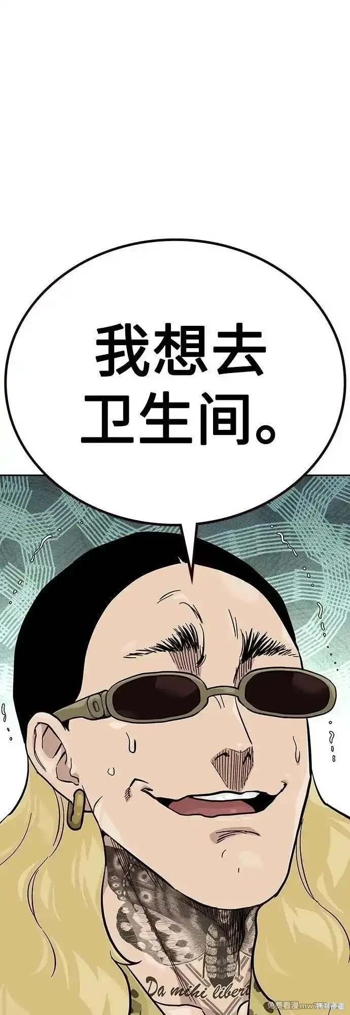 第2季74话