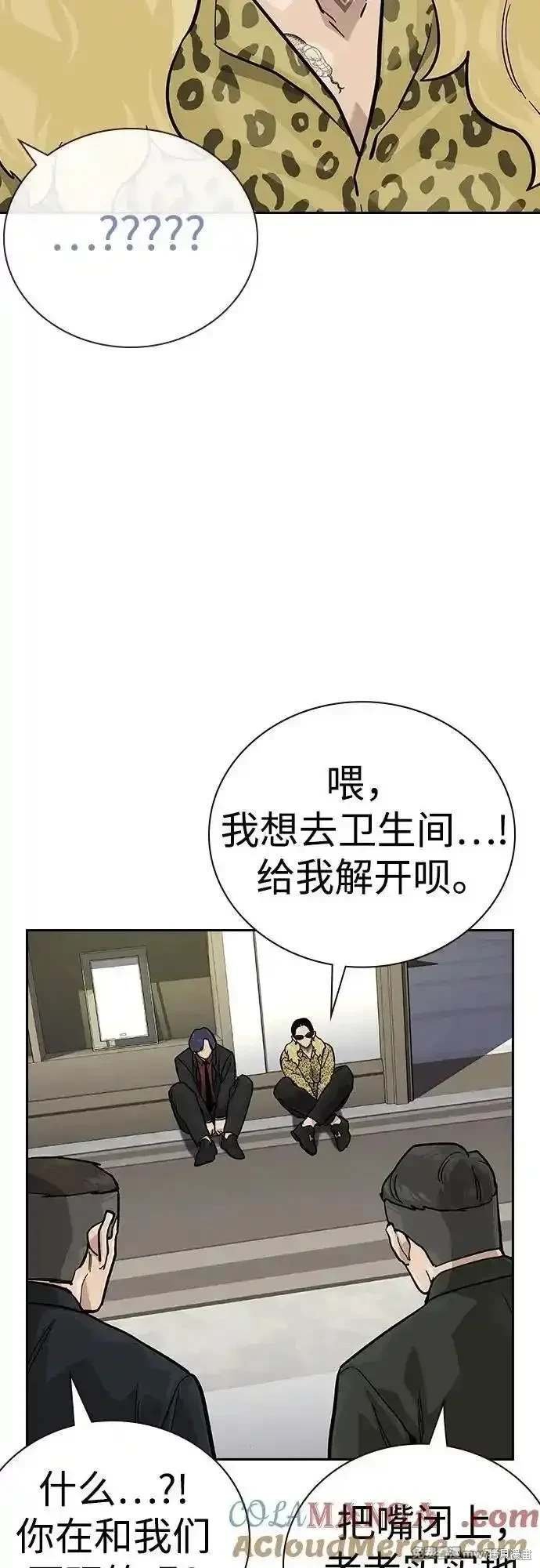 第2季74话