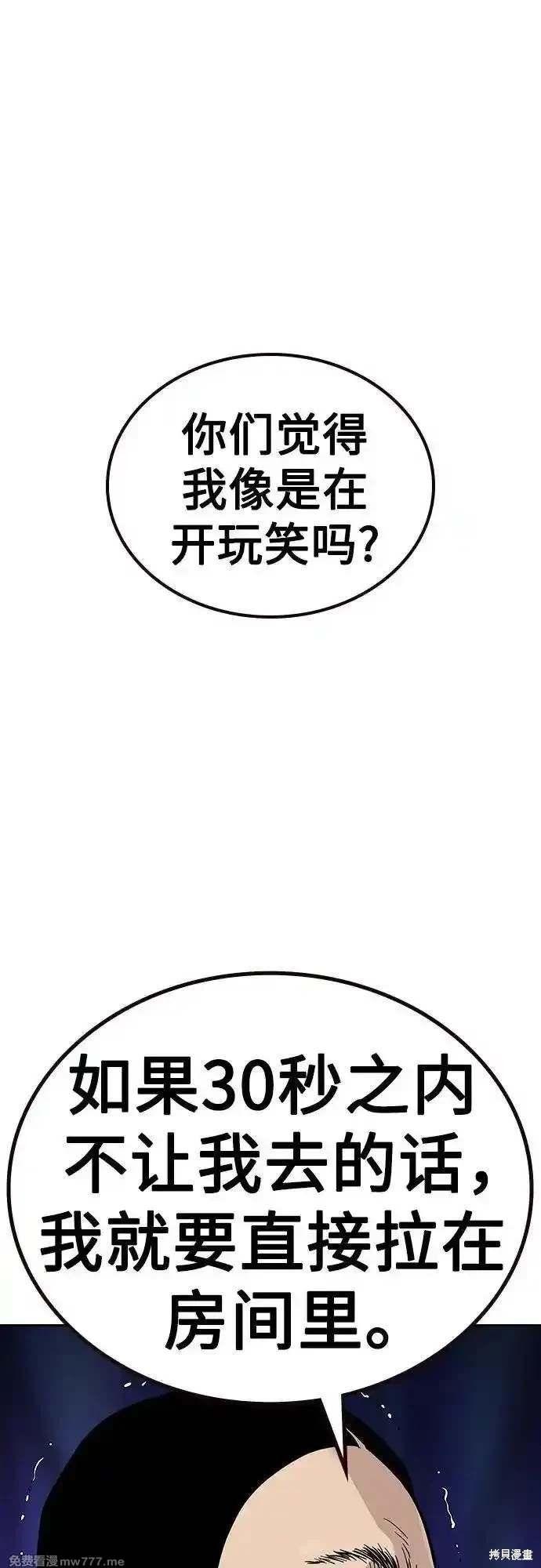 第2季74话