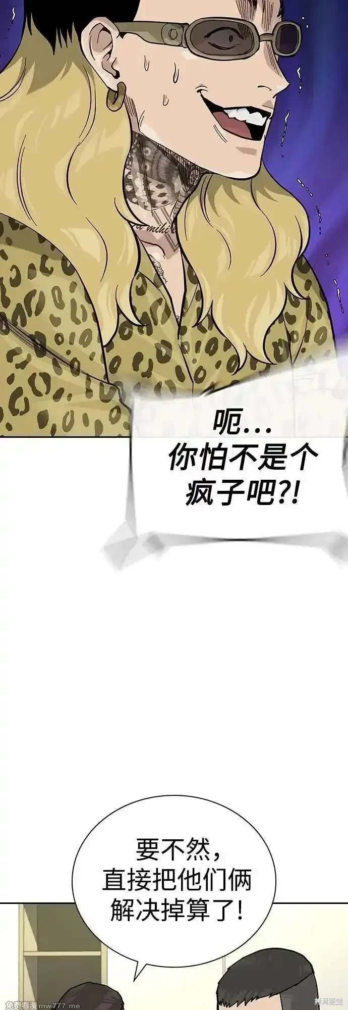 第2季74话