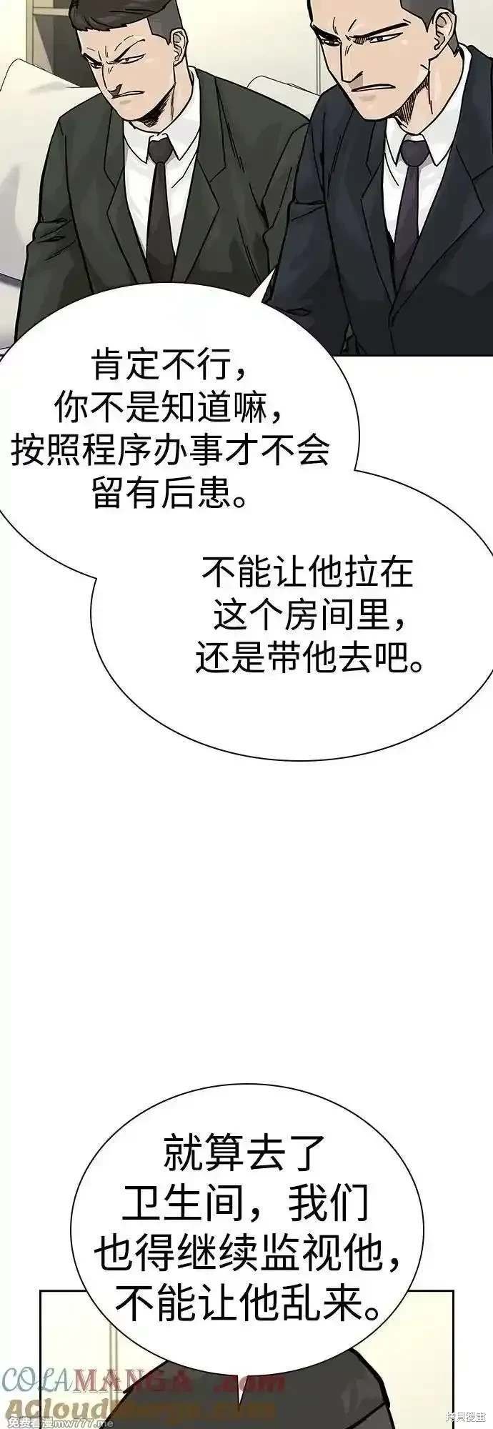 第2季74话