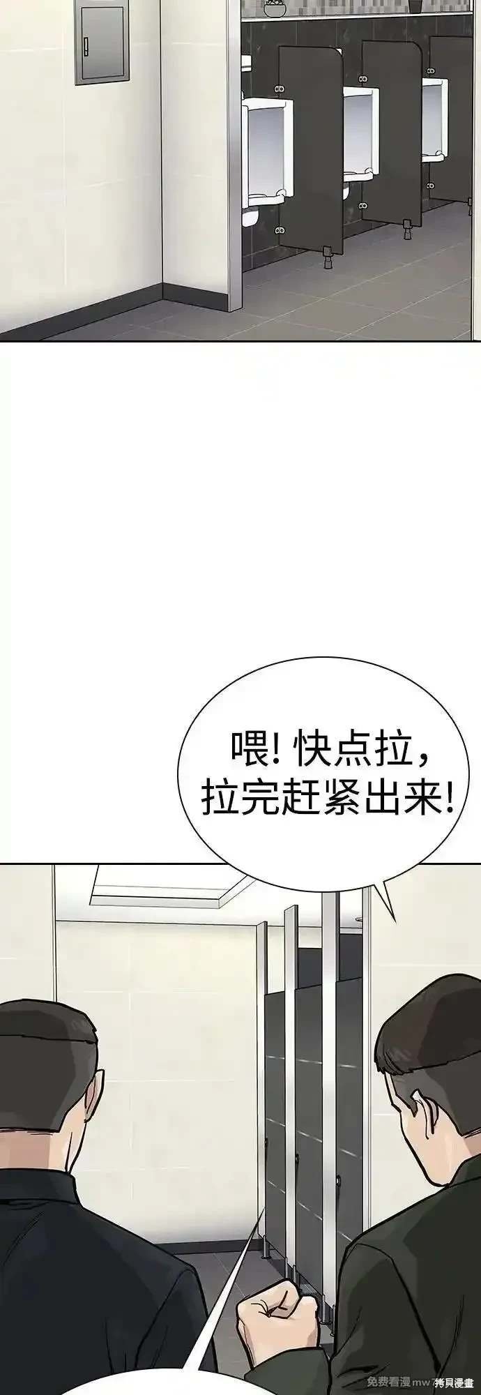 第2季74话