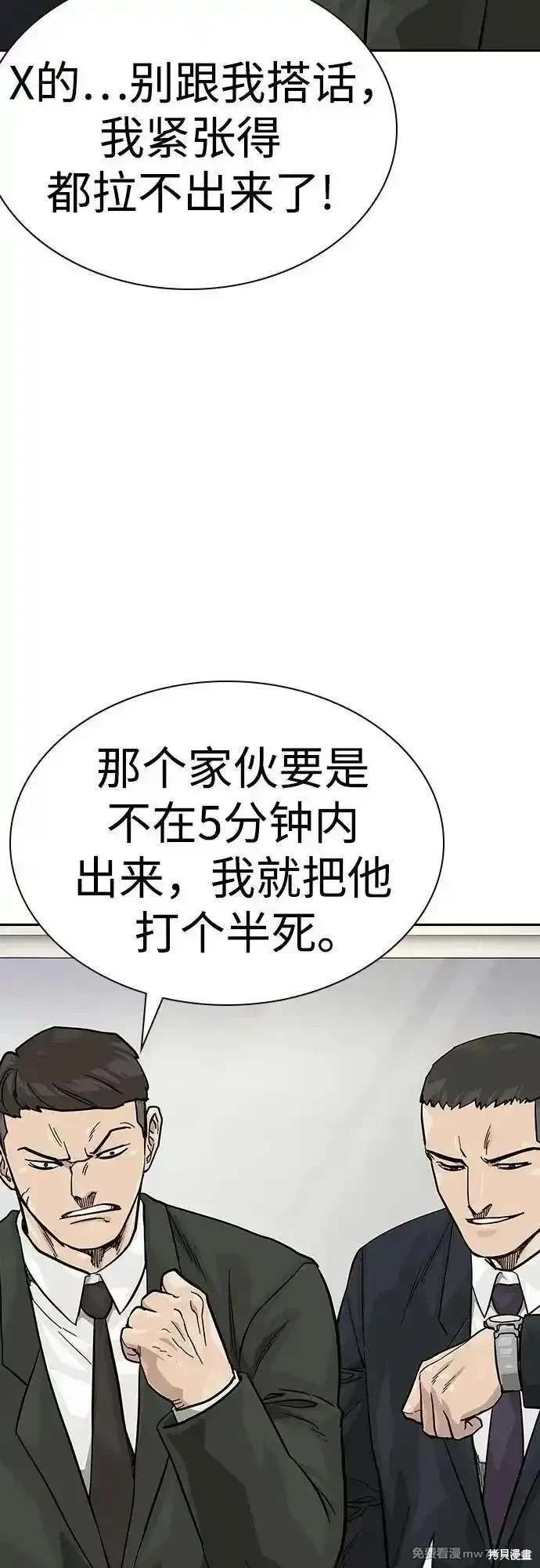 第2季74话