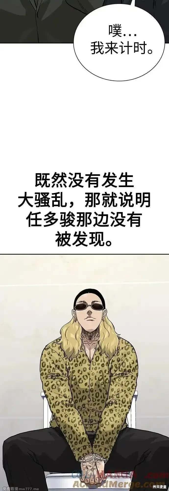 第2季74话