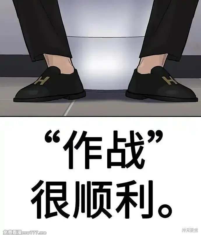 第2季74话
