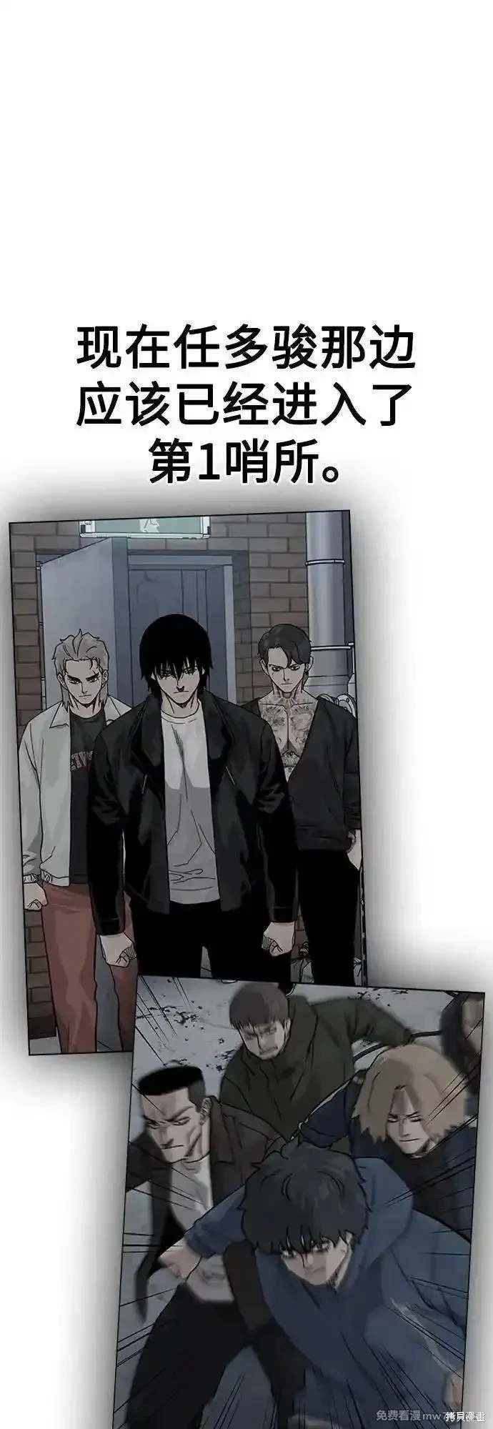 第2季74话