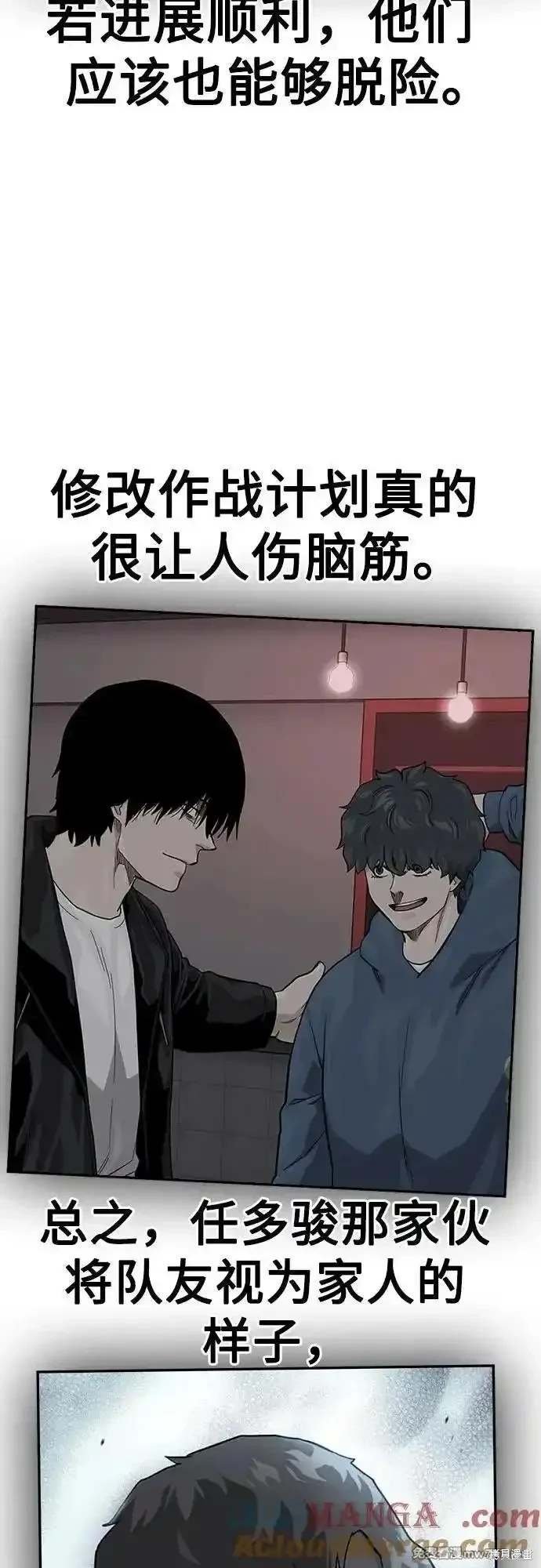 第2季74话