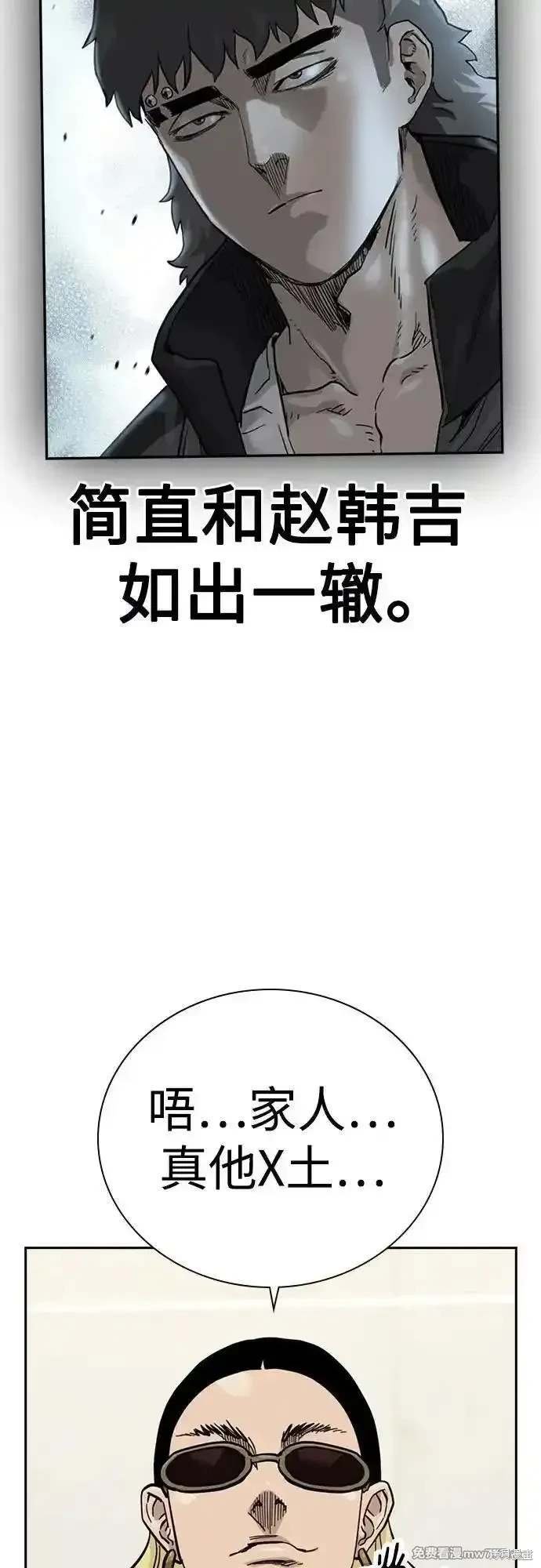 第2季74话