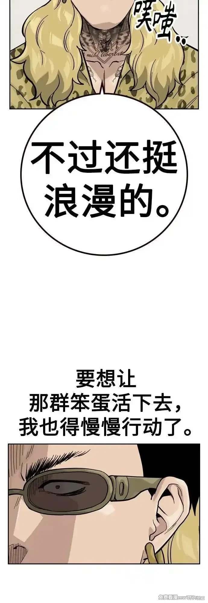 第2季74话