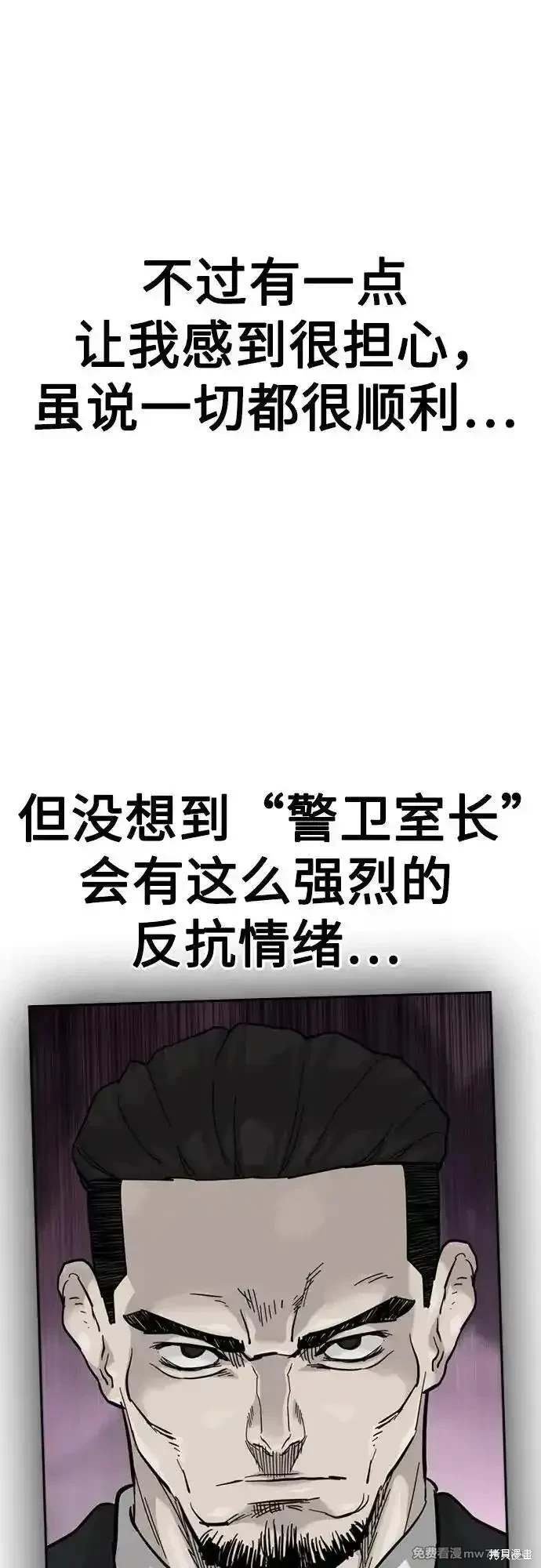 第2季74话