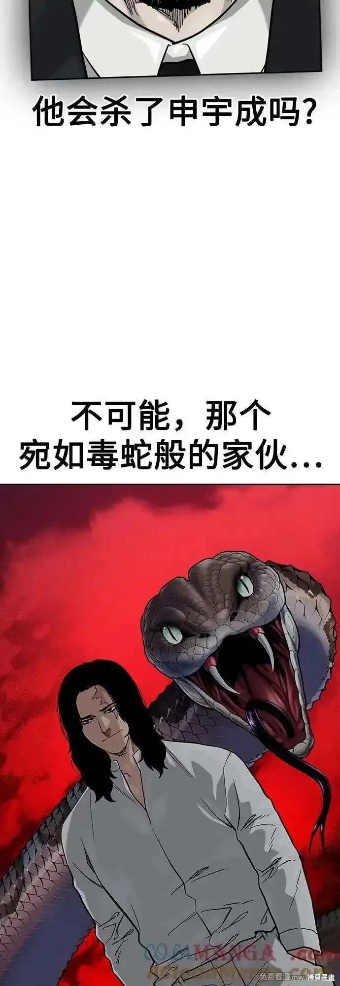 第2季74话