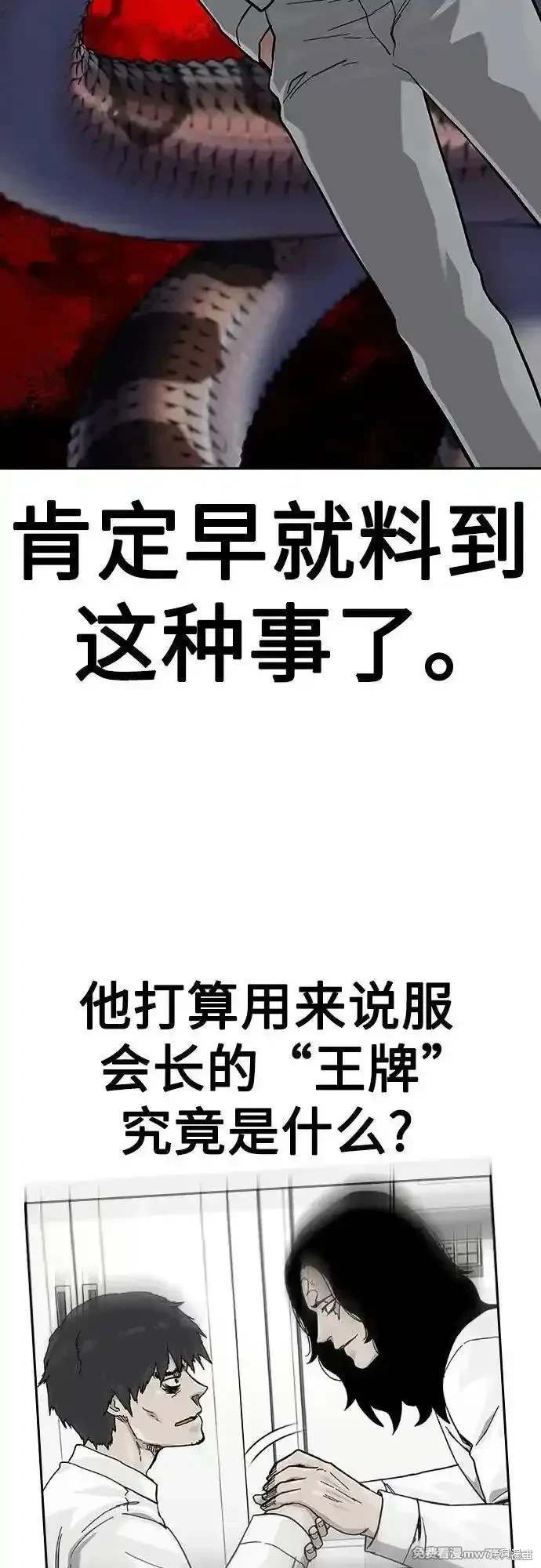 第2季74话