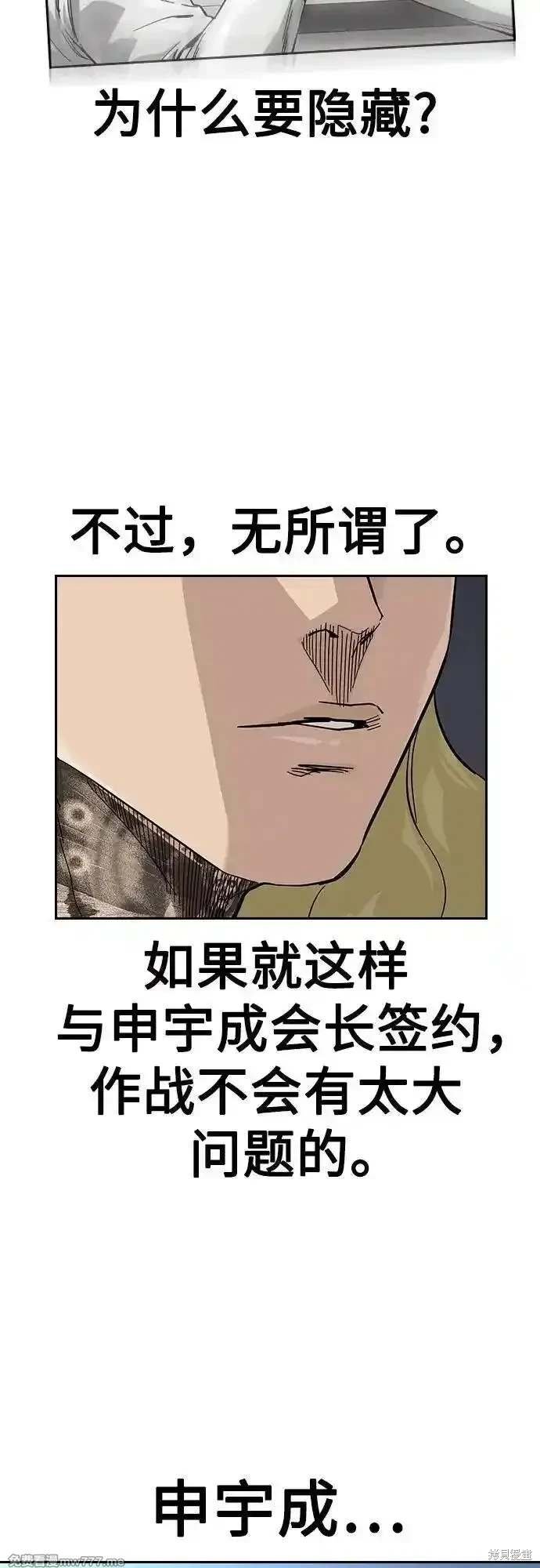 第2季74话