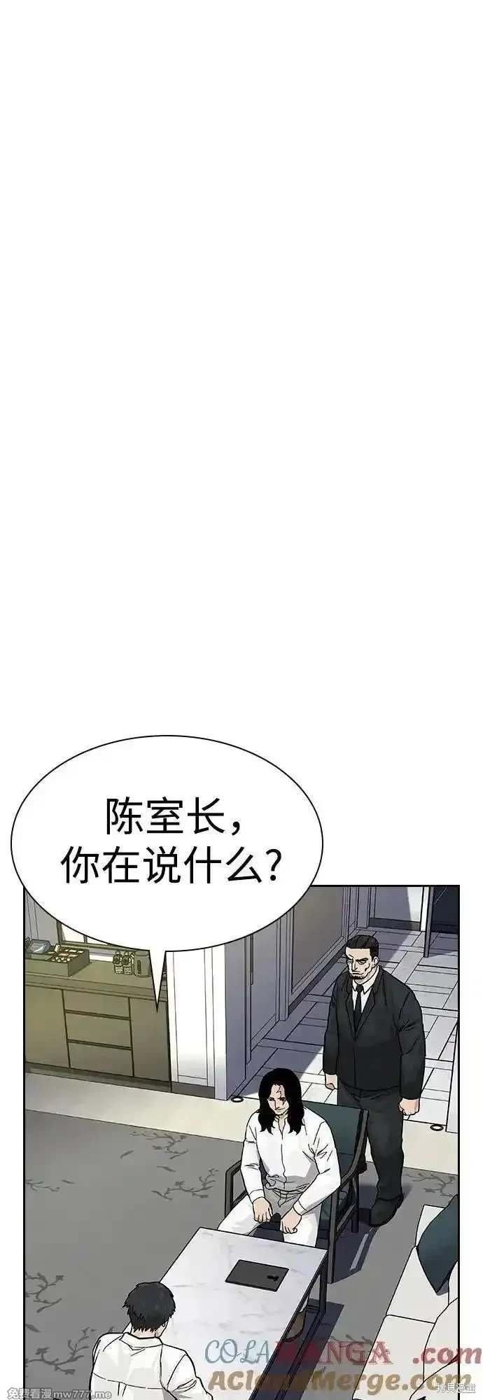 第2季74话