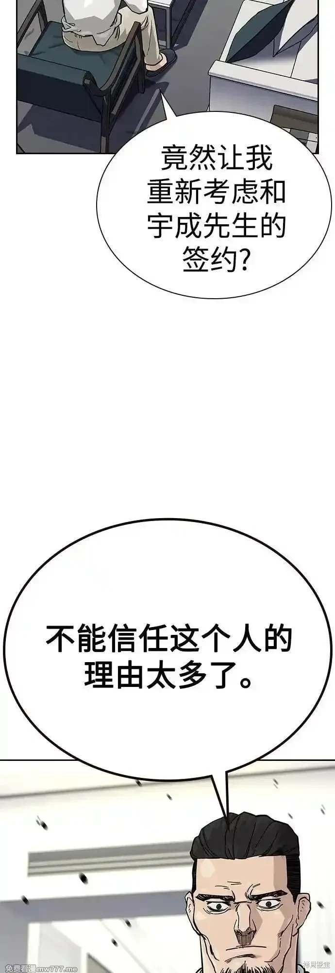 第2季74话