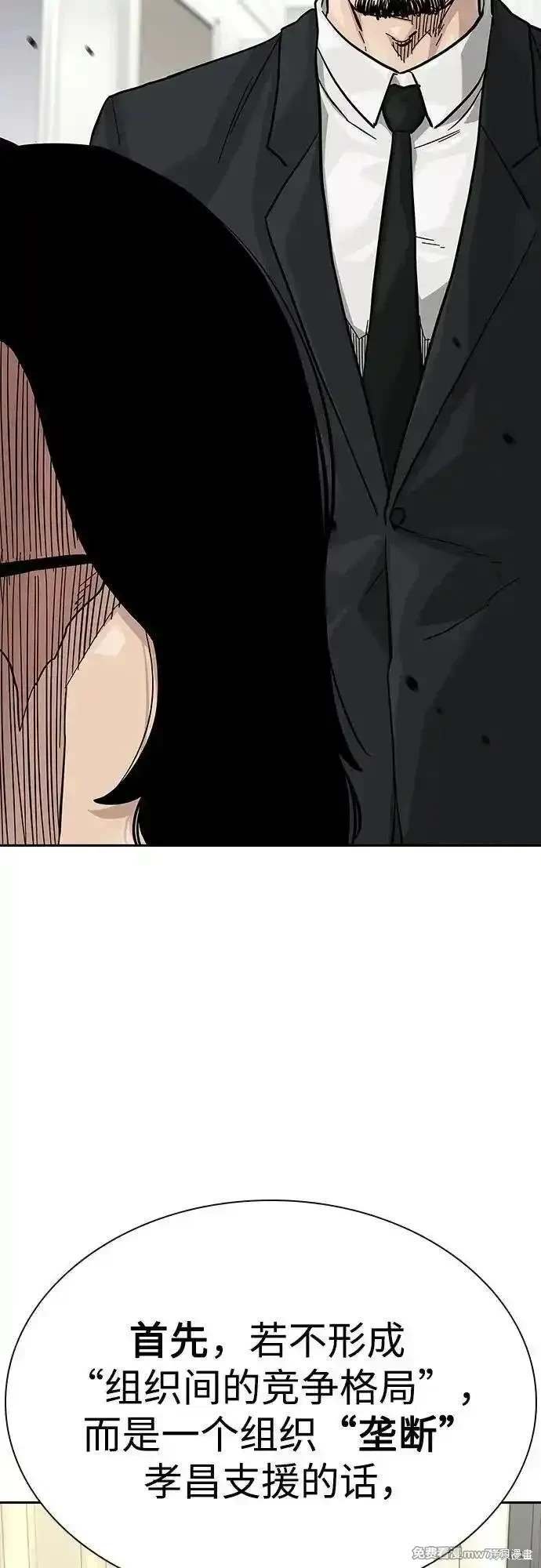 第2季74话