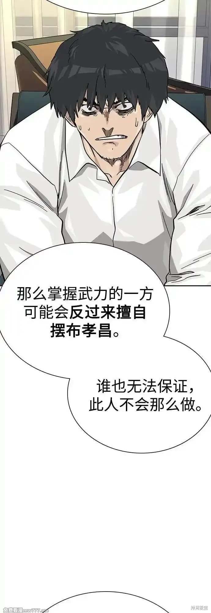 第2季74话