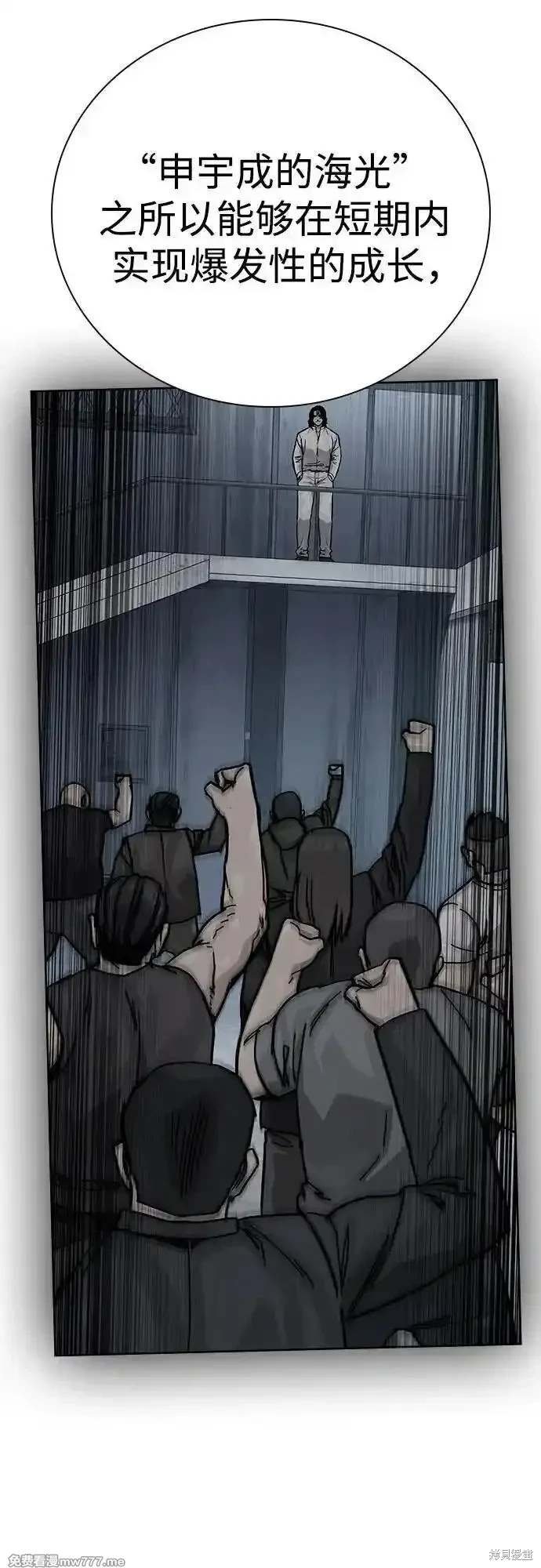 第2季74话
