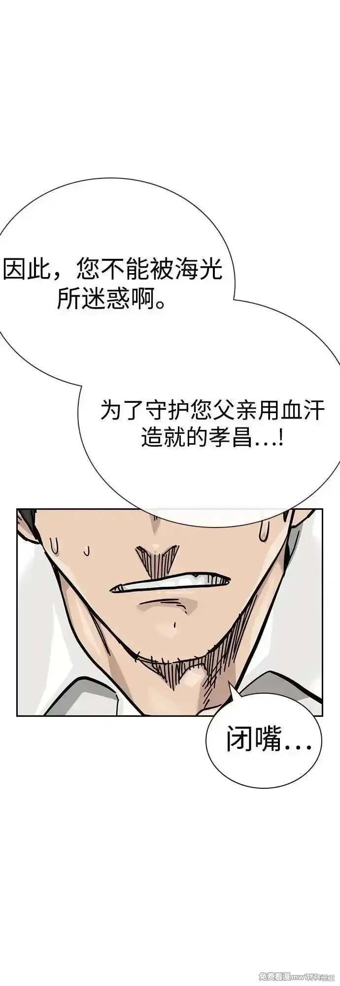 第2季74话
