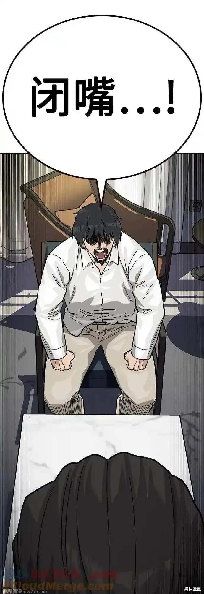 第2季74话