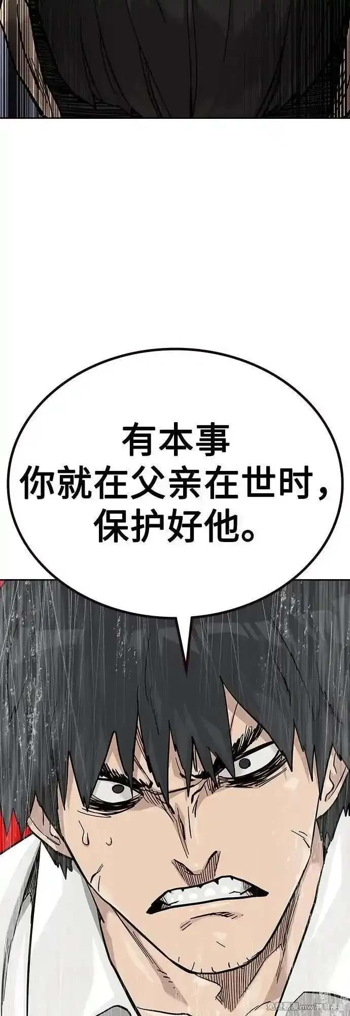 第2季74话