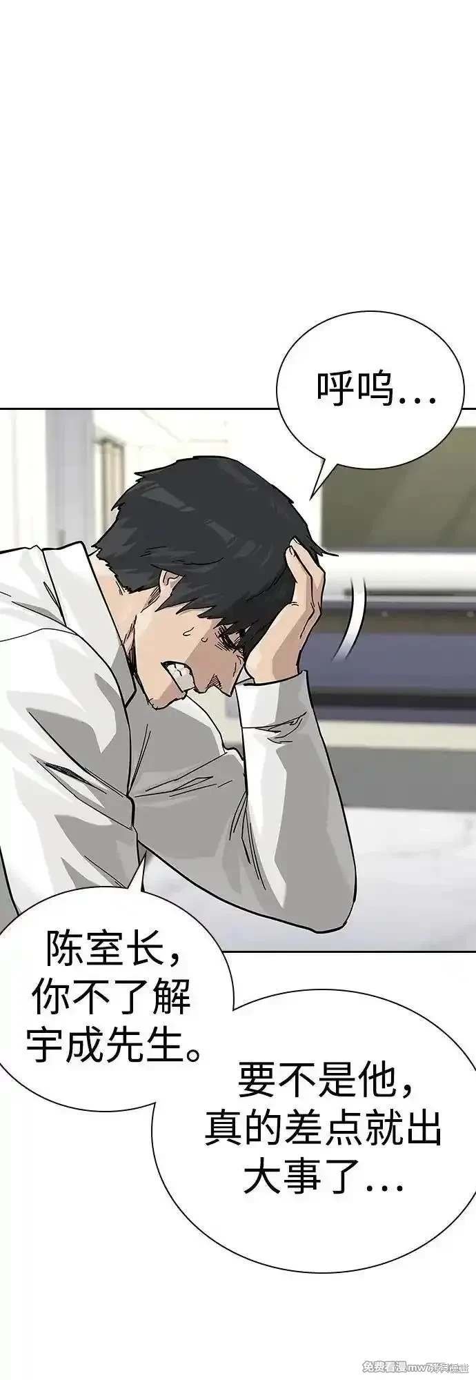 第2季74话