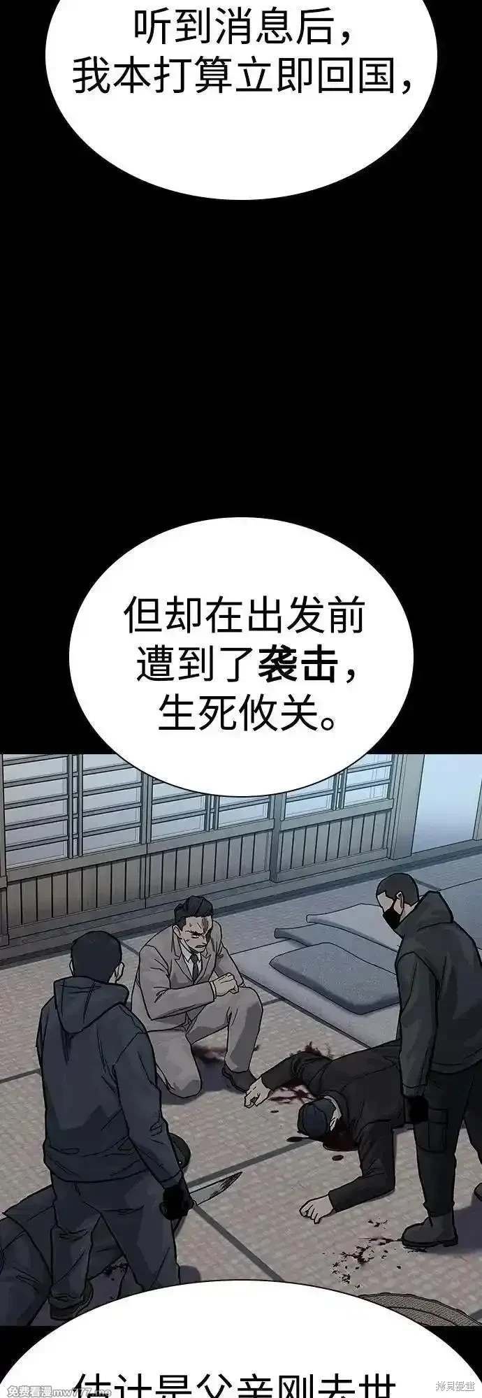 第2季74话