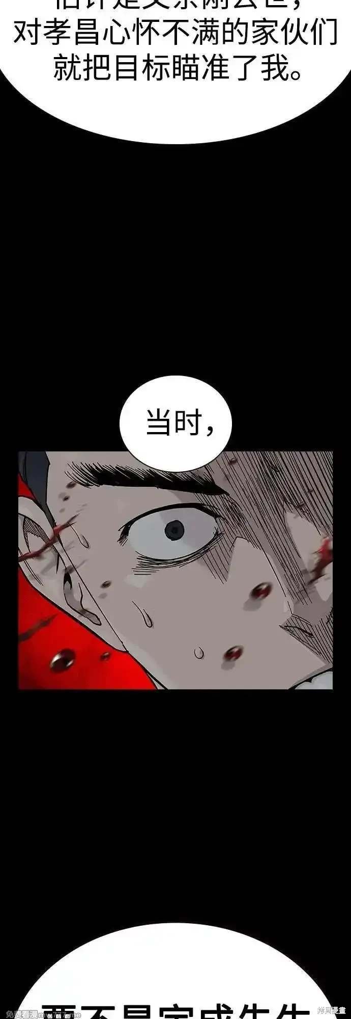 第2季74话