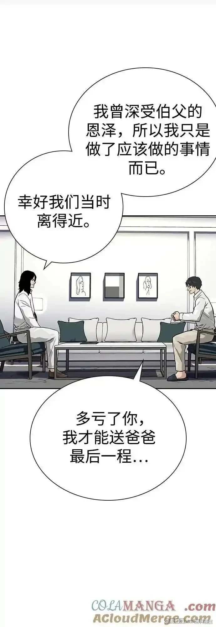第2季74话