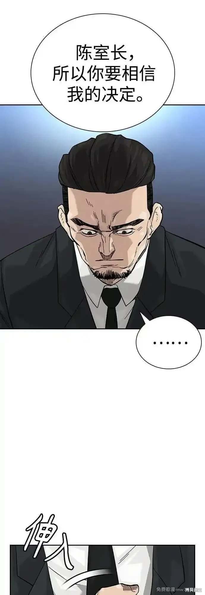 第2季74话