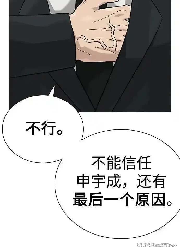 第2季74话
