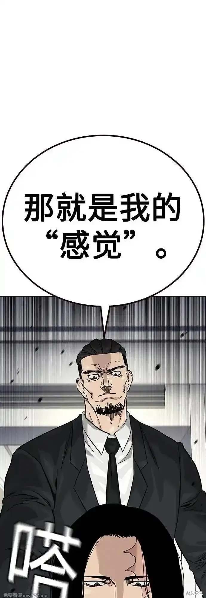 第2季74话