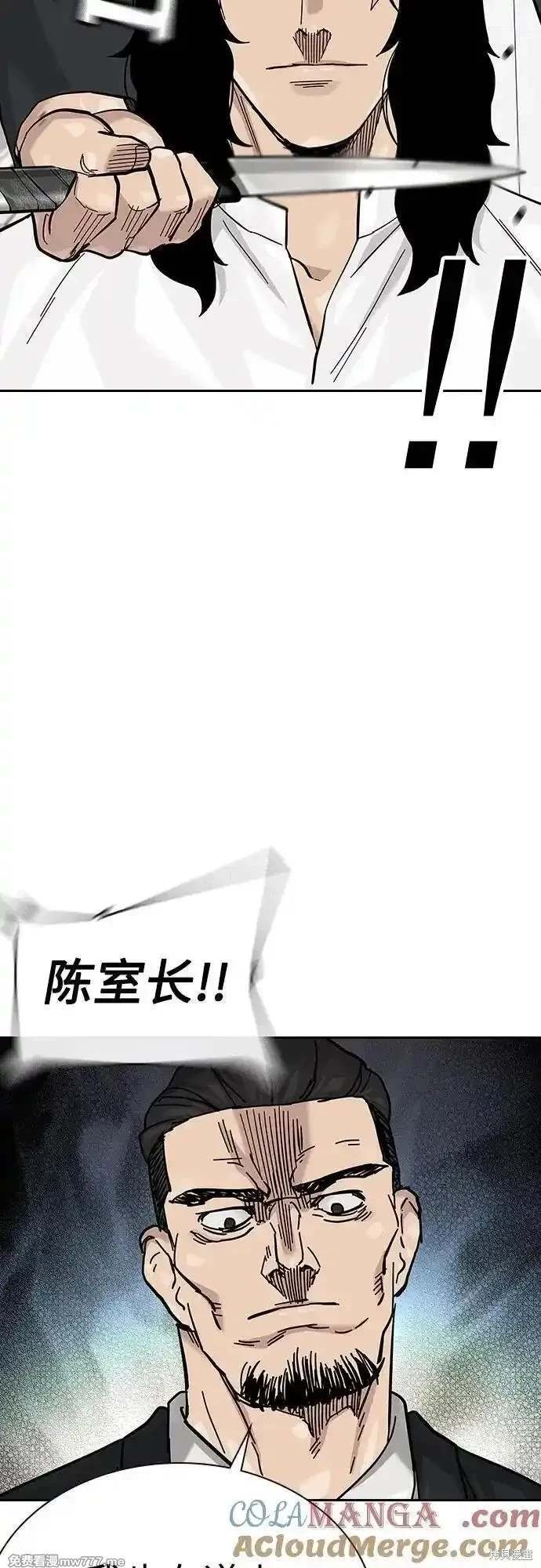 第2季74话