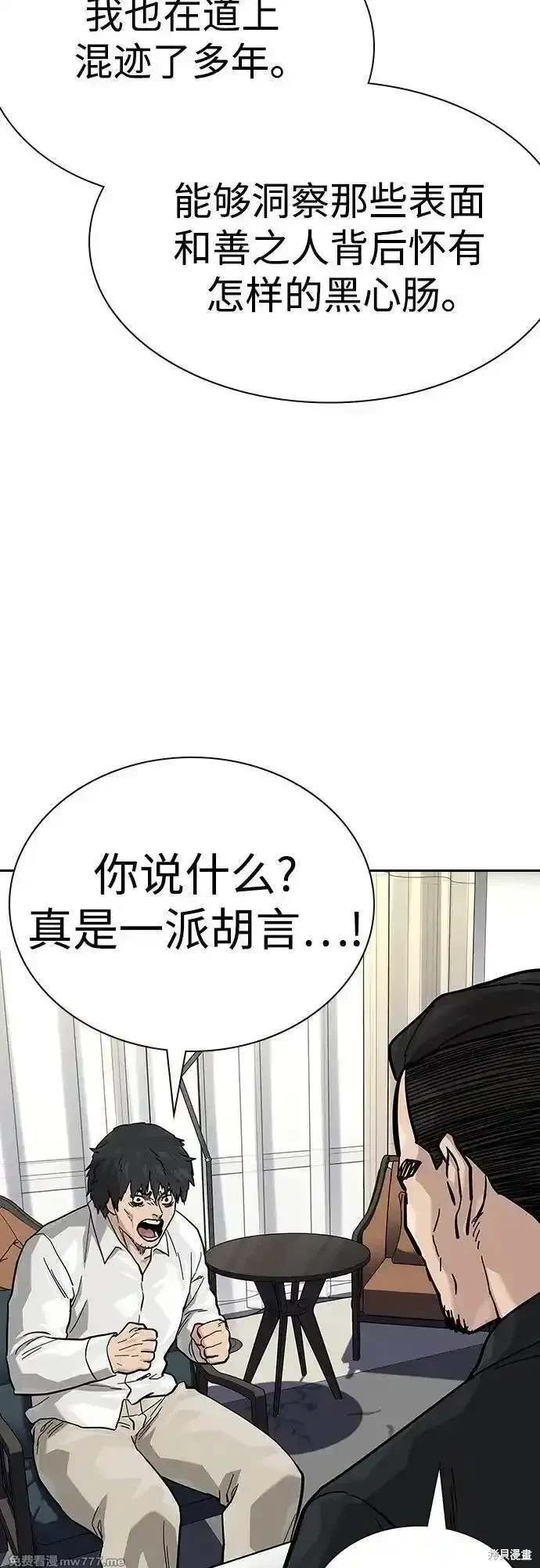 第2季74话