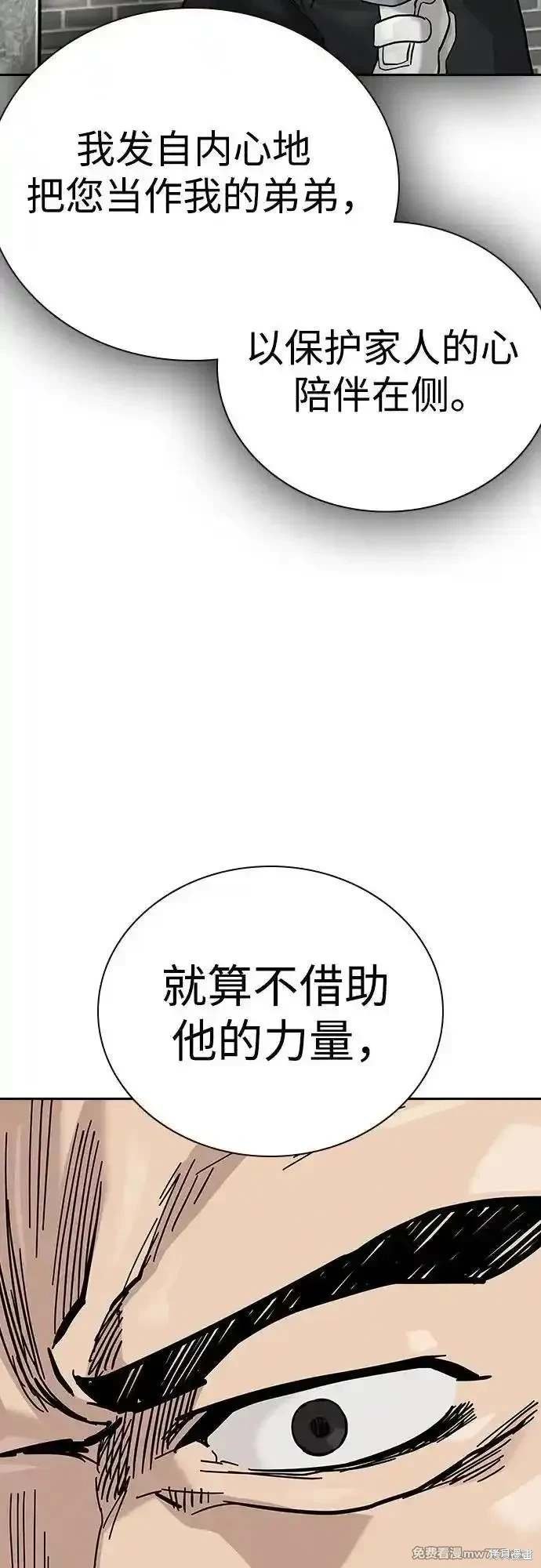 第2季74话