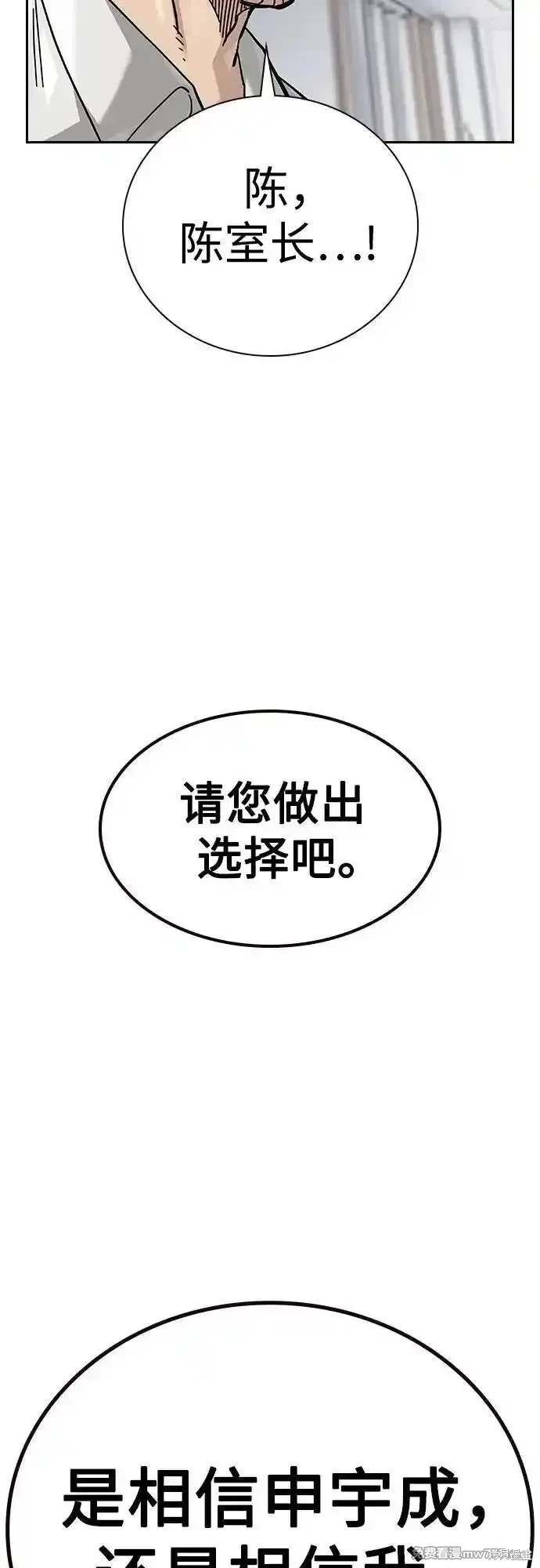 第2季74话